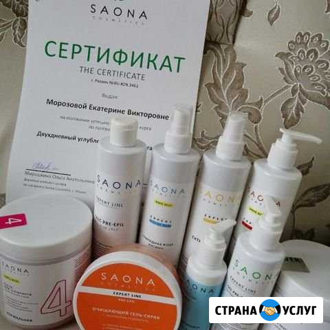 Шугаринг Рязань - изображение 1