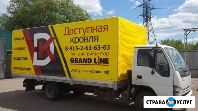 Тенты для грузовых автомобилей брендированные Невинномысск - изображение 1