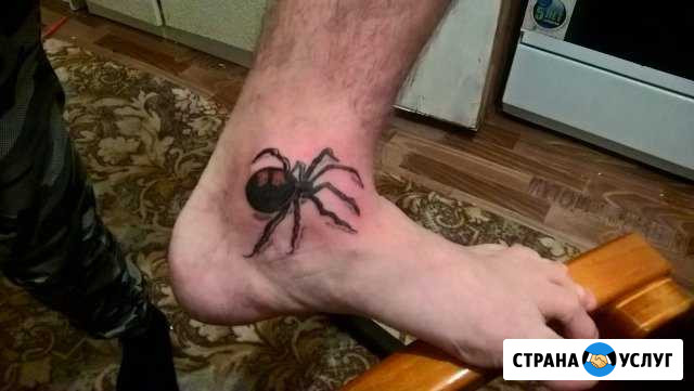 Тату Кашира - изображение 1