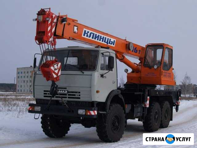 Услуги автокранов 25 и 16 тонн (вездеходы) Зимовники - изображение 1