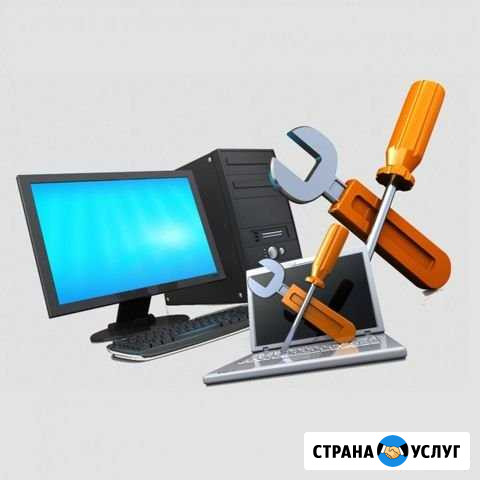 Ремонт и обслуживание компьютеров и ноутбуков Нарткала - изображение 1
