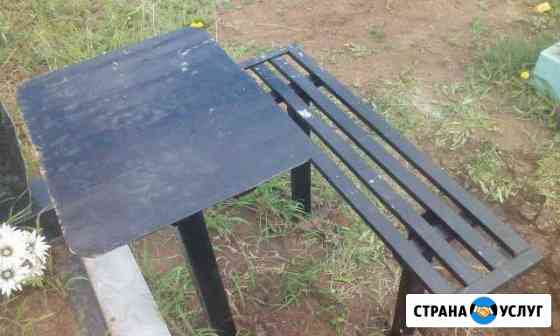 Ритуальные,столики,лавочки Энгельс