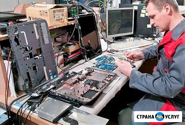 Ремонт компьютеров Новокузнецк - изображение 1