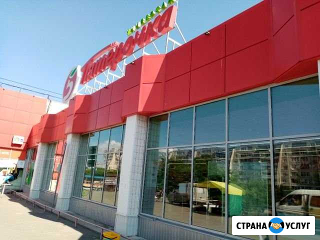 Мойка окон, фасадов, баннеров, балконов, любое ост Петрозаводск - изображение 1