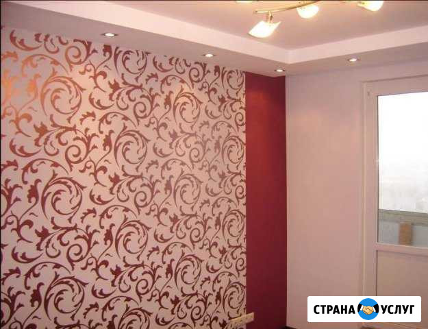 Бюджетный ремонт квартиры Кострома - изображение 1