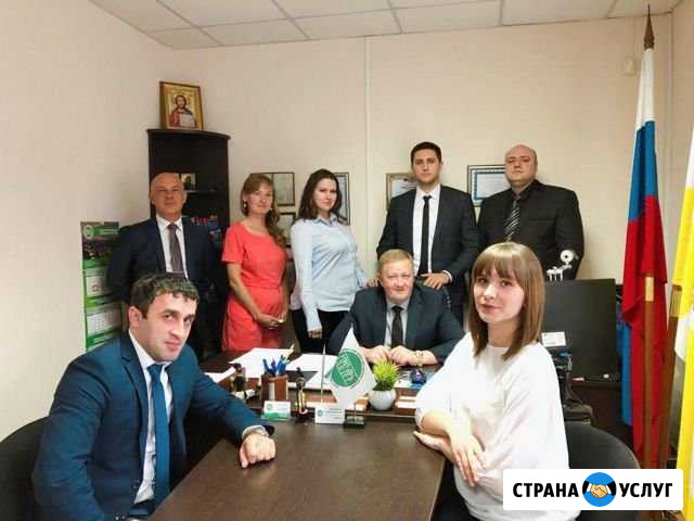 Банкротство физических лиц Ставрополь - изображение 1