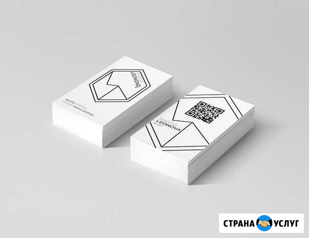 Печать визиток 1000 шт двусторонние (Казань) Казань - изображение 1