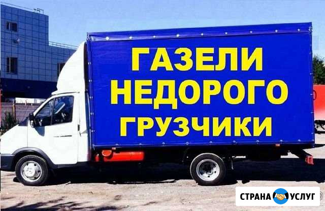 Услуги грузчиков,переезды, утилизация мебели Нижний Новгород - изображение 1