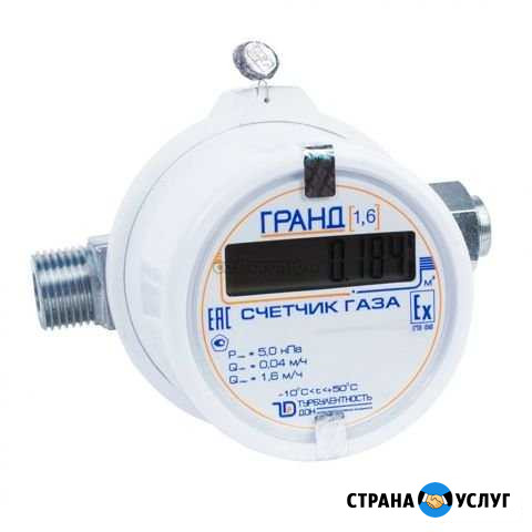 Газовый счетчик установка Бийск - изображение 1