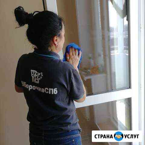 Уборка квартир Санкт-Петербург