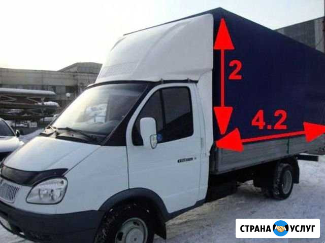 Грузоперевозки Сызрань - изображение 1