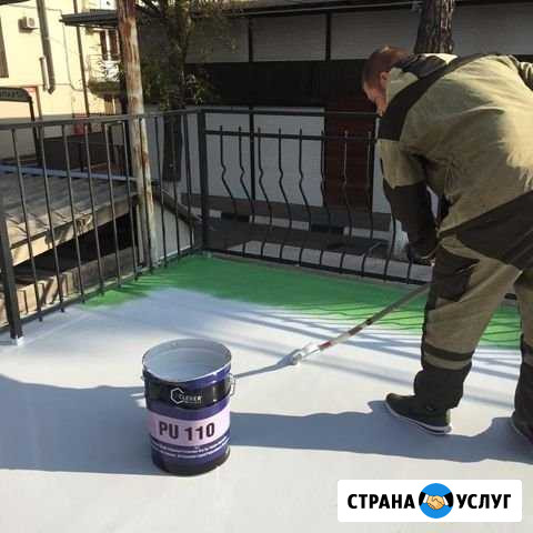 Гидроизоляция кровли и фундамента Муромцево - изображение 1