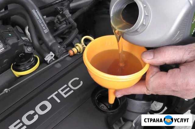 Замена масел в двигателе, коробке Железногорск - изображение 1