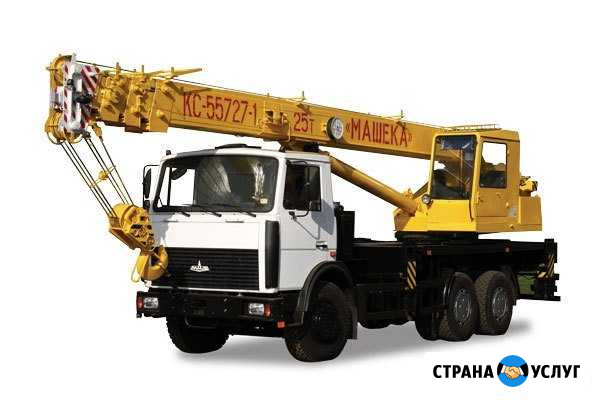 Автокран 25тн. 28м Курск - изображение 1