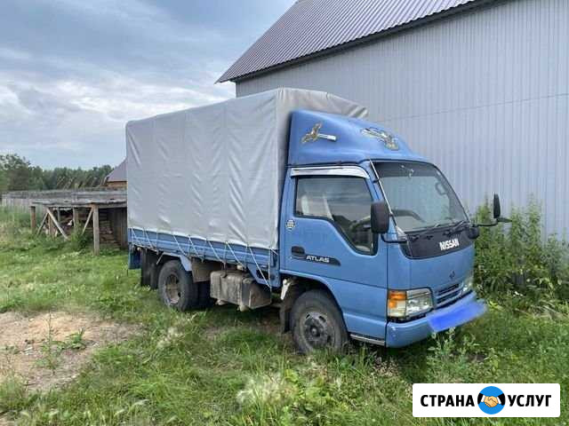 Грузоперевозки Красноярск - изображение 1