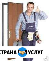 Замена замков. Утепление.обивка дверей Арзамас - изображение 1