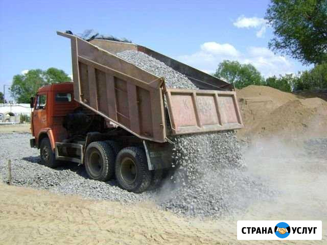 Доставка Песка,Щебеня,Отсева,вывоз мусора Старый Оскол - изображение 1