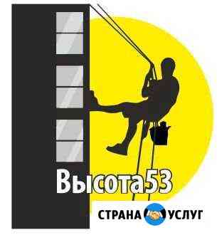 Высотные работы, Альпинисты без посредников Великий Новгород