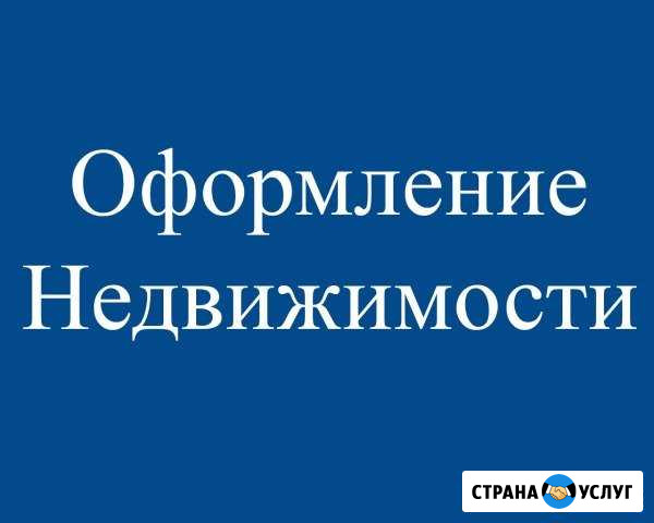 Юридические услуги Тверь - изображение 1
