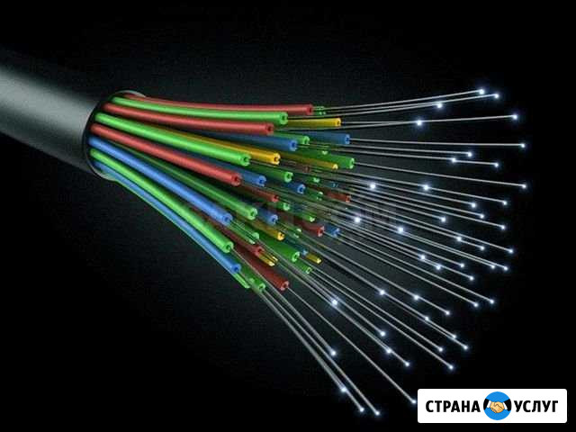 Подключаем оптиковолоконный интернет Хадыженск - изображение 1