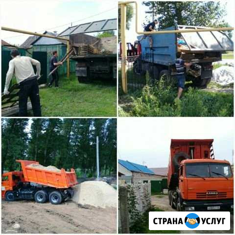 Вывоз мусора Новая Усмань - изображение 1