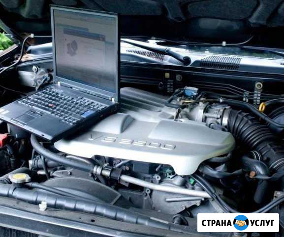 Компьютерная Диагностика Авто прошивка Симферополь - изображение 1