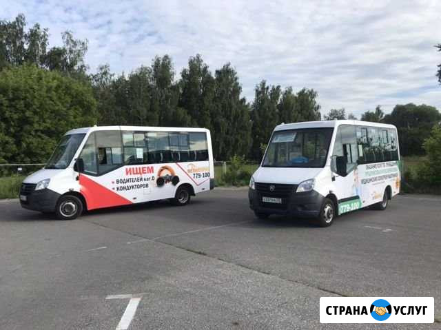Пассажирские перевозки Владимир - изображение 1