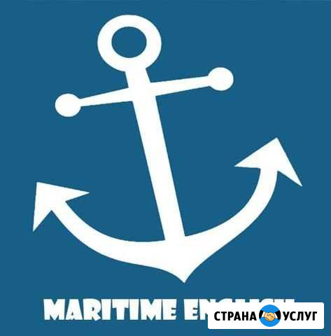 Морской английский язык Дальнегорск - изображение 1