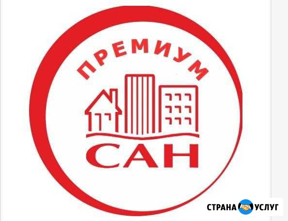 Уничтожение Тараканы Клопы Крысы Клещ Тля Тольятти - изображение 1