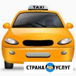 Разрешение для работы в такси г. Уфа Уфа