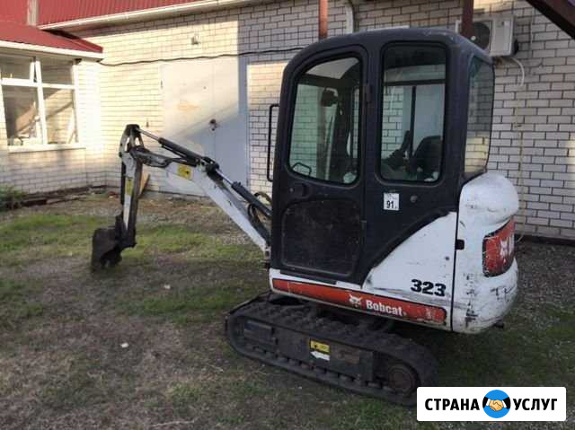 Услуги мини экскаватора Ставрополь - изображение 1