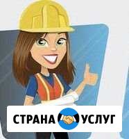 Удостоверения, Корочки Тюмень - изображение 1