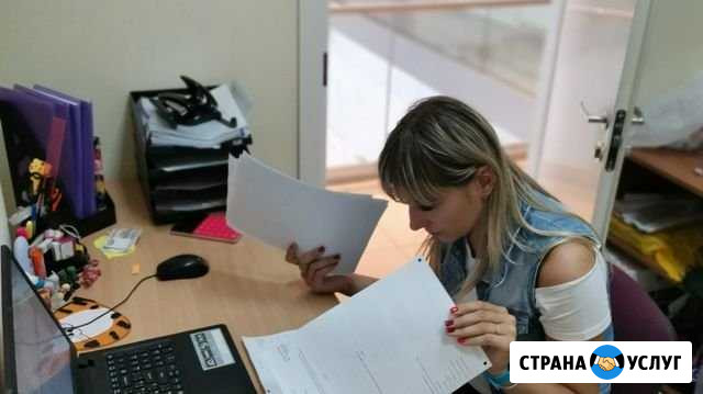 Бухгалтерские услуги Магнитогорск - изображение 1