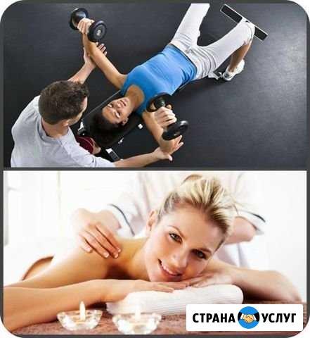 Услуги реального похудения Барнаул - изображение 1