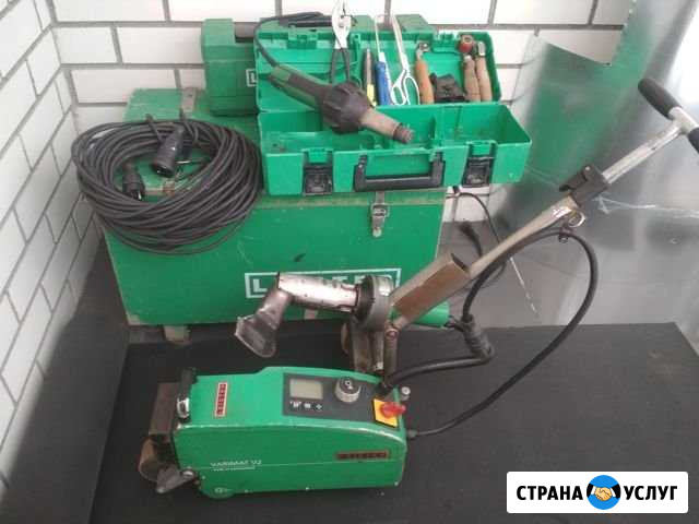Аренда Leister Varimat V2 (Ляйстер Варимат) Екатеринбург - изображение 1