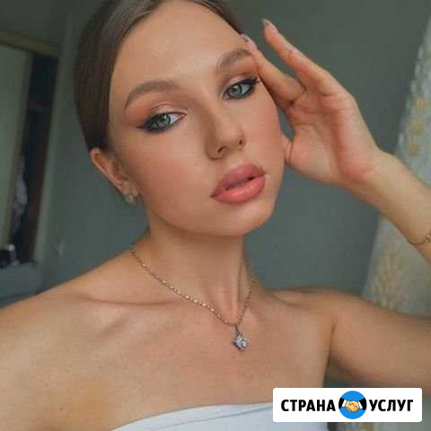 Визажист Уфа телецентр Владивосток - изображение 1