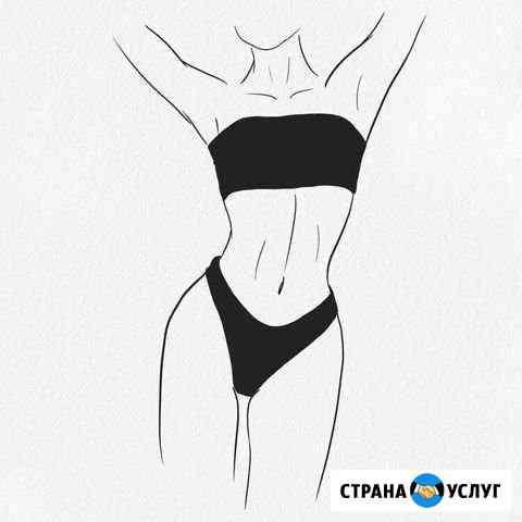 Шугаринг, сахарная депиляция Челябинск