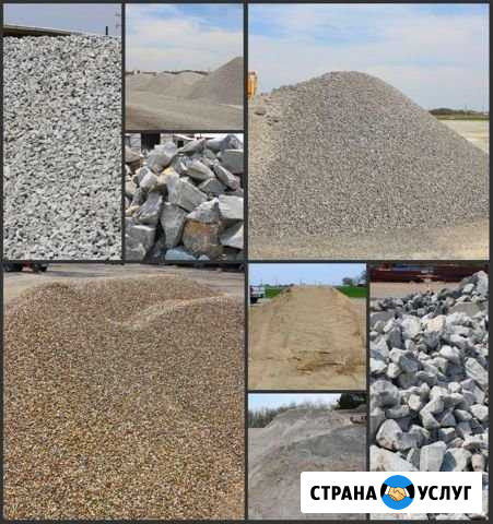 Песок, щебень, пгс, бут, грунт Бердск - изображение 1