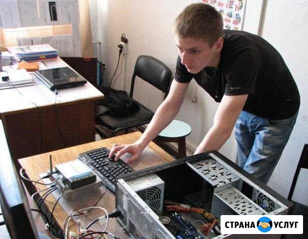 Установка Windows и Ремонт компьютерной техники Тольятти - изображение 1