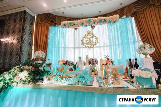Оформление свадебного зала Подольск - изображение 1