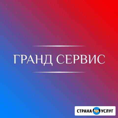 Ремонт электротранспорта, самокаты, гироскутеры Киров