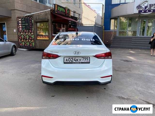 Аренда авто с выкупом Екатеринбург - изображение 1