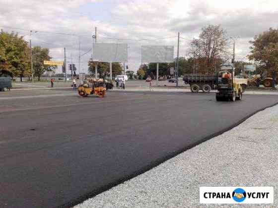 Асфальтирование, укладка асфальта Самара