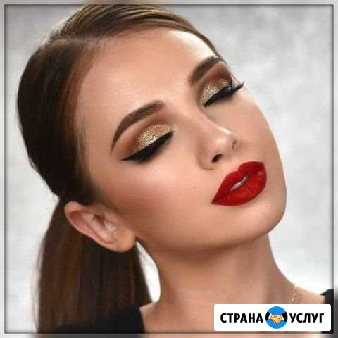 Макияж Чебоксары - изображение 1