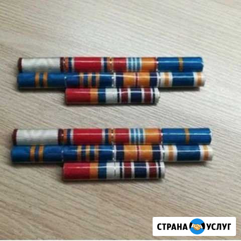 Орденская планка Новомосковск - изображение 1