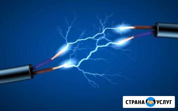 Электрика,Видеонаблюдение,Интернет Петровское - изображение 1