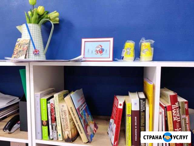 Уроки иностранный язык - Языковая школа Орёл - изображение 1