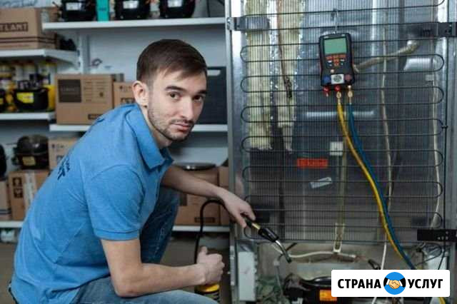 Ремонт холодильников Нижний Новгород - изображение 1