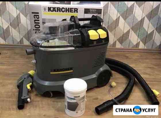 Аренда моющего пылесоса Karcher Омск