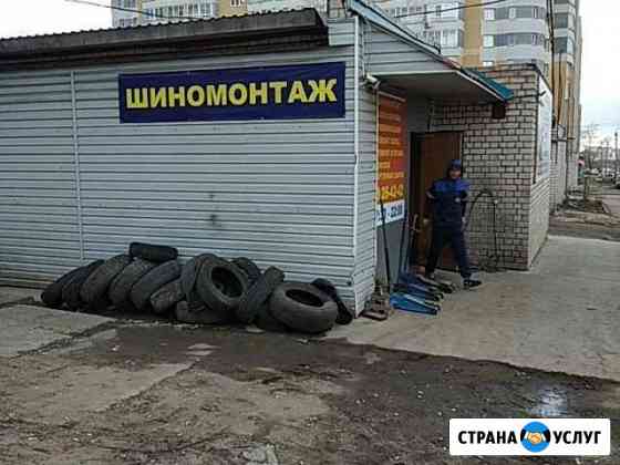 Шиномонтаж Киров